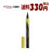 ゆうパケットで送料330円 日本ロレアル メイベリンニューヨーク ハイパーシャープ ライナー R BK-1：漆黒ブラック 0.5g
