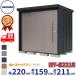  Takubo место хранения Mr. stock man Dan tiNY-S2215 много снег type стандарт крыша задняя сторона полки модель ширина 2200× глубина 1590× высота 2110mm средний большой место хранения склад наружный шкаф steel 