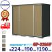  место хранения наружный склад Takubo место хранения gran prestige Jump GP-229AF / GPY-229AF все полки модель ширина 224cm 90cm 190cm [ наружный шкаф маленький размер стальной шкаф предмет класть ]