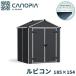  Pal Ram Rubicon Rubicon 6×5 [ место хранения наружный двор большой стиль шкаф склад metal shedo панэльный diy комплект сборка тип ] темно-серый 