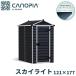  Pal Ram skylight Skylight 4×6 [ место хранения наружный двор большой стиль шкаф склад metal shedo панэльный diy комплект сборка тип ] midnight серый 