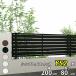YKKAP YKK �V���v���I�t�F���X YS2�^ ���X���b�g �{�� T80 H800 ����80cm �t�F���X�{�̂̂� �w�t�F���X �ډB�� �� �X���b�g