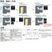 YKKAP allFACE �I���t�F�X �|�X�g���j�b�g WMB-1 �w YKK �和 �|�X�g ��z�{�b�N�X �I�X�|�[�� ��r�i ������� �x �֘A�摜5