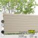 �t�F���X �ډB�� LIXIL �t�F���XAB YM1�^ T-8 H800 ����80cm �{�̂̂� �w���N�V�� �� �i�q ���O �A���~ �� diy ������� �� �� ���悯 ���E �O�\ �K�[�f���x