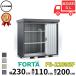  место хранения наружный Inaba место хранения FORTAforutaFS-2209SF в общем type * много снег type *. снег type [ Kansai * Kyushu * Tohoku. часть регион определенные товары ][ дополнение сумма . строительные работы . возможность ] фланель серый 