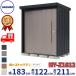  Takubo место хранения Mr. stock man Dan tiNY-Z1812 в общем type .. снижение крыша задняя сторона полки модель ширина 1832× глубина 1222× высота 2110mm средний большой место хранения склад наружный шкаф steel 