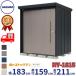  Takubo место хранения Mr. stock man Dan tiNY-1815 в общем type стандарт крыша задняя сторона полки модель ширина 1832× глубина 1590× высота 2110mm средний большой место хранения склад наружный шкаф steel 