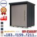  Takubo место хранения Mr. stock man Dan tiNY-Z1815Y в общем type .. снижение крыша боковая сторона полки модель ширина 1832× глубина 1590× высота 2110mm средний большой место хранения склад наружный шкаф steel 