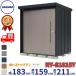  Takubo место хранения Mr. stock man Dan tiNY-S1815Y много снег type стандарт крыша боковая сторона полки модель ширина 1832× глубина 1590× высота 2110mm средний большой место хранения склад наружный шкаф steel 