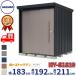  Takubo место хранения Mr. stock man Dan tiNY-S1819 много снег type стандарт крыша задняя сторона полки модель ширина 1832× глубина 1922× высота 2110mm средний большой место хранения склад наружный шкаф steel 