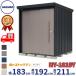  Takubo место хранения Mr. stock man Dan tiNY-1819Y в общем type стандарт крыша боковая сторона полки модель ширина 1832× глубина 1922× высота 2110mm средний большой место хранения склад наружный шкаф steel 