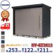  Takubo место хранения Mr. stock man Dan tiNY-SZ2512 много снег type .. снижение крыша задняя сторона полки модель ширина 2532× глубина 1222× высота 2110mm средний большой место хранения склад наружный шкаф steel 