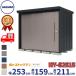  Takubo место хранения Mr. stock man Dan tiNY-S2515 много снег type стандарт крыша задняя сторона полки модель ширина 2532× глубина 1590× высота 2110mm средний большой место хранения склад наружный шкаф steel 