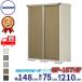 ���u ���O �q�� �^�N�{���u �O�����v���X�e�[�W �W�����v GP-157HF / GPY-157HF �S�ʒI�^�C�v ��148cm 75cm 210cm �w ���O���[�� ���^ �X�`�[�����u ���u�� �x