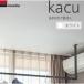  Morita aluminium промышленность потолок установка сушилка для белья белый E знак L размер W2885×H953 KAC289E-WH