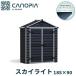 Pal Ram skylight Skylight 6×3 [ место хранения наружный двор большой стиль шкаф склад metal shedo панэльный diy комплект сборка тип ] midnight серый 