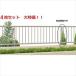 �t�F���X �O�\ diy �O���A���~ �`�ރt�F���X �}�C�G���A2 �{�� H600 JB1F2006 ��4���Z�b�g �w�A���~�t�F���X �� ����600�����x