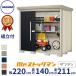  сборка установка расходы включено Takubo место хранения ND-2214 Mr. stock man Dan ti задняя сторона полки модель в общем type стандарт крыша фундамент : земля стандарт сборка только 
