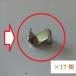  Inaba место хранения полки получить крюк ×17 шт 