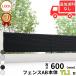 �t�F���X �ډB�� LIXIL �t�F���XAB YL1�^ T-6 H600 ����60cm �{�̂̂� �w���N�V�� �� �i�q ���O �A���~ �� diy ������� �� �� ���悯 ���E �O�\ �K�[�f���x