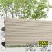 �t�F���X �ډB�� LIXIL �t�F���XAB YM1�^ T-10 H1000 ����100cm �{�̂̂� �w���N�V�� �� �i�q ���O �A���~ �� diy ������� �� �� ���悯 ���E �O�\ �K�[�f���x