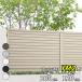 �t�F���X �ډB�� LIXIL �t�F���XAB YM2�^ T-12 H1200 ����120cm �{�̂̂� �w���N�V�� �� �i�q ���O �A���~ �� diy ������� �� �� ���悯 ���E �O�\ �K�[�f���x