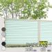 �t�F���X �ډB�� LIXIL �t�F���XAB YT2�^ T-6 H600 ����60cm �{�̂̂� �w���N�V�� �� �̌� ���O �A���~ �� diy ������� �� �� ���悯 ���E �O�\ �K�[�f���x