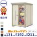  сборка установка расходы включено Takubo место хранения ND-1319 Mr. stock man Dan ti задняя сторона полки модель в общем type стандарт крыша фундамент : земля стандарт сборка только 