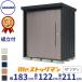  сборка установка расходы включено Takubo место хранения ND-Z1812 / NY-Z1812 Mr. stock man Dan ti задняя сторона полки модель в общем type .. снижение крыша фундамент : бетон стандарт сборка + наклонение регулировка 