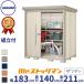  сборка установка расходы включено Takubo место хранения ND-S1814 Mr. stock man Dan ti задняя сторона полки модель много снег type стандарт крыша фундамент : земля стандарт сборка только 