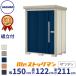  сборка установка расходы включено Takubo место хранения ND-SZ1512 Mr. stock man Dan ti задняя сторона полки модель много снег type .. снижение крыша фундамент : Asphalt стандарт сборка + наклонение регулировка + переворачивание предотвращение 