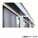  Alf .n карниз туман исключая . карниз D400×L1100 AF75