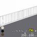 YKKAP YKK �V���v���I�t�F���X TK�^�i�X�Βn�p�j ���Ċi�q �{��15�{ �{�� T100 H1000 ����100cm �t�F���X�{�̂̂� �w�t�F