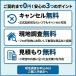 �y�J�[�|�[�g�H����z�L���X�^�C�����C�h�J�[�|�[�gII �^�C�vR 2��p �P��  �A���~�F 51-48 �W���� ����:�|���J�[�{�l�[�g�� �y�S���H���Ή��z �֘A�摜2