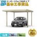 �y�J�[�|�[�g�H����z YKKAP �W�[�|�[�g Pro 1500�^�C�v �J�[�|�[�g 1��p �ܔ������� ���ނȂ� �P�̒�4�{ 55-30 H23�y�S���H���Ή��z