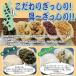 �䒆�� �M�t�g ���₫ ���j �M�t�g ���₫ �Ⓚ  ����  �ΉP�҂��n�����₫10�Z�b�g �l���Z�b�g  �Ⓚ�H�i ���� �M�B ���Y �����񂹃O���� ���� �������� �֘A�摜1