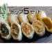  confidence . confectionery, stone ... ground flour popular dumpling oyaki 15 piece set 