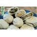  stone ... ground flour dumpling oyaki circle eggplant ...... Mix popular dumpling oyaki 3 kind set 12 piece insertion 