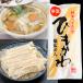  подлинный . сырой шнурок .. udon половина сырой лапша 270g×3 пакет ввод udon шнурок река ...... Gunma широкий лапша 