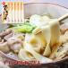  udon шнурок .. udon половина сырой лапша 270g×5 пакет ввод udon шнурок ........ Gunma широкий лапша 