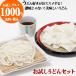  udon . сырой udon (130g)2 пакет + шнурок .. udon ( obi лапша )2 пакет комплект [ заправка 4 пакет ] отметка .... пачка бесплатная доставка 
