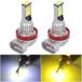 LED противотуманая фара 2 цвет переключатель H3/H8/H11/H16/HB3/HB4 3000k/6000k белый / желтый DC12V 3600 люмен 2 шт. комплект 
