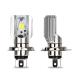 COB установка для мотоцикла LED передняя фара H4 Hi Lo 12V 6000K 12W скутер мопед мотоцикл 