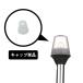 attwood 91017B7 navi paul (pole) якорь свет колпак навигационные огни 391017