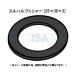  Through Hull прокладка Neo pre n25×39×3mm T-H Marine кошка pohs соответствует 