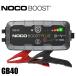 NOCO Jump стартер GB40 12V 1000A Boost Plus неисправен аккумулятор Япония стандартный товар PSE засвидетельствование settled 