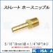  шланг ниппель NPT1/4 винт распорка 8mm 5/16 дюймовый подлинный ... кошка pohs 10 пункт до возможно 