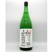 日本酒　亀泉　純米吟醸原酒　CEL?24　生酒　1800ml　亀泉酒造　高知県　日本酒　贈り物　ポイント2倍　ポイント消化