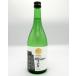  японкое рисовое вино (sake) sake прекрасный крепкий специальный дзюнмаи сакэ sake 720ml. река магазин Kochi префектура SAKE COMPETITION 2017 дзюнмаи сакэ GOLD