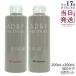 �A�f�����X �t�H���e�[�k AD&amp;F �E�B�b�O��p �V�����v�[���g���[�g�����g �Z�b�g 200ml �E�B�b�O�P�A WIG�V�����v�[ ����p �E�B�b�O
